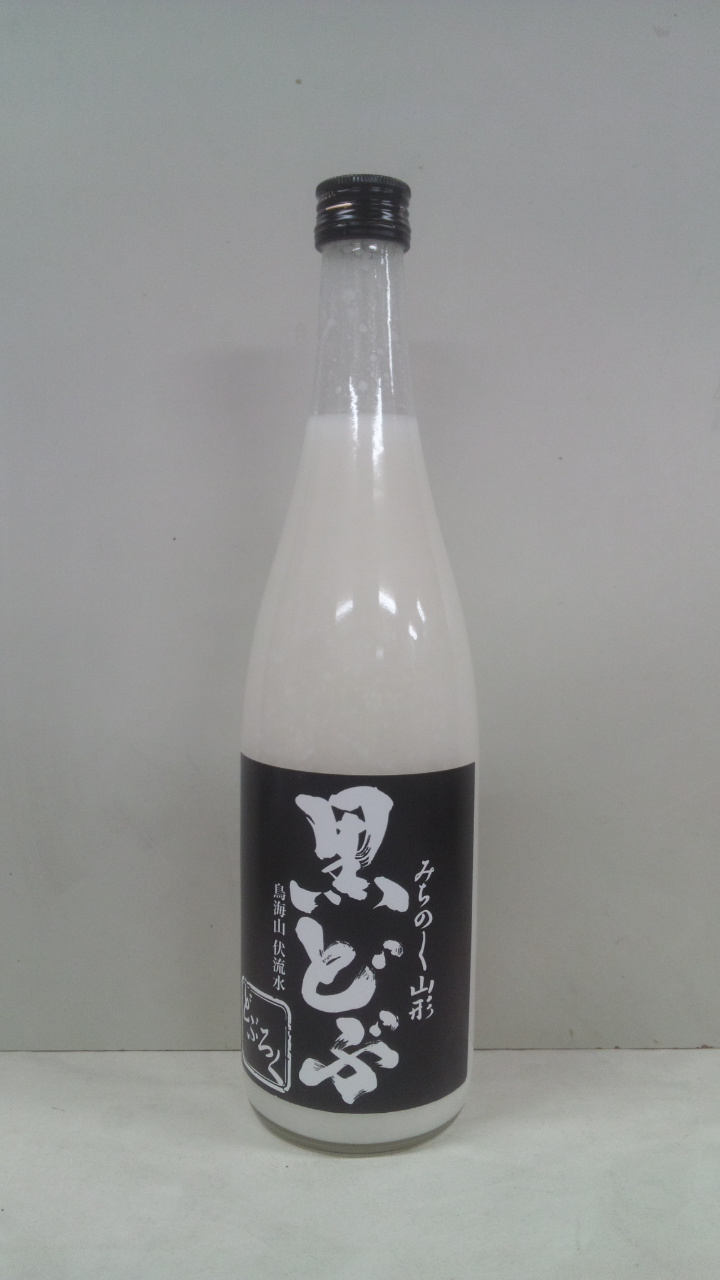 市場 みちのく山形 どぶろく