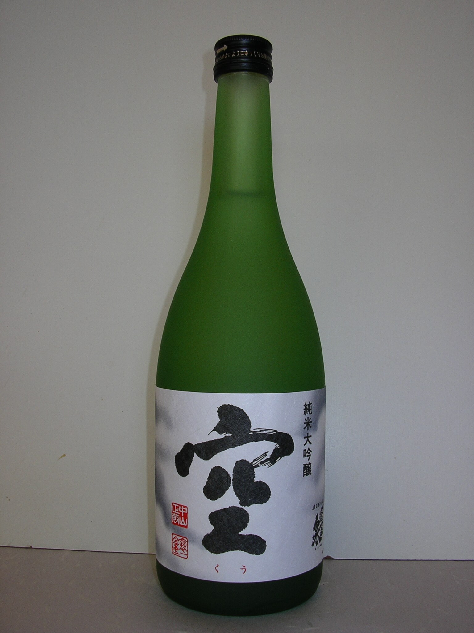 超 幻の酒！蓬莱泉純米大吟醸 秘蔵酒 空720ml